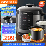 苏泊尔（SUPOR）【国家补贴】电压力锅6L双胆配蒸笼上蒸下煮智能预约多功能煲汤煮饭SY-60YC6006电饭煲高压锅6-8人