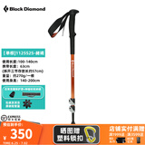 Black Diamond黑钻BD登山杖拐杖伸缩徒步杖户外手杖铝合金杖可调高强度杖112552 【单根】112552S-赭褐