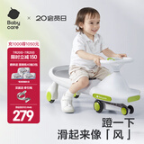 babycare扭扭车 溜溜车 宝宝摇摆车男女 儿童平衡车3岁以上 静音轮 【无声光】辛德白