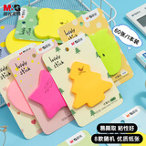 晨光（M&G）文具60张荧光色便利贴 粘性便签纸留言贴 卡通外卖记事贴优事贴便签本子1本随机办公用品 YS-160