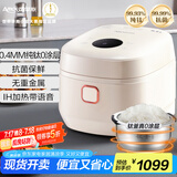 亚摩斯（Amos）钛釜0涂层电饭煲压力纯钛无涂层内胆3升多功能家用3-4人煮饭汤粥语音IH加热电饭锅AS-FB308T