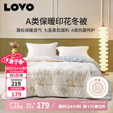 LOVO罗莱生活 倍·蓬松A类抗菌防螨纤维冬被5.4斤200*230cm米色