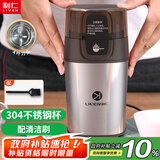 利仁（Liven）研磨机 磨粉机 磨豆机 辅食机 家用小型粉碎机 超细电动咖啡豆五谷杂粮打粉搅拌机料理机 MFJ-W317