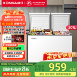康佳（KONKA）301升双温冰柜冷冻冷藏卧式冷柜家商两用卧式冰箱京东自营BG30AS以旧换新家电国家补贴