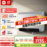 米家小米智能双胆电热水器60升P1 3300W速热超薄扁桶家用大水量美肤洗镁棒免更换国家补贴以旧换新MJ02