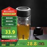 希乐玻璃杯双层玻璃水杯高颜值男士商务办公茶水分离杯便携泡茶杯子