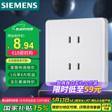 西门子（SIEMENS）插座面板 10A四孔插座86型暗装面板致典 雅白色