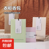 扩香石膏香片衣柜香薰香味持久香气男士女生香包去味车载挂件留香 马卡龙香包-栀子花 2个装
