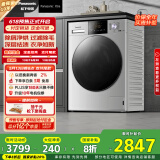 松下（Panasonic）滚筒洗衣机全自动带烘干 洗烘一体除屑净烘夜间洗超薄【蔓越莓N1RD3】10公斤家电国家补贴20%