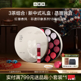 小罐茶非遗系列金骏眉红茶滇红玫瑰红茶3款组合72g茶叶礼盒 礼赠佳品