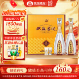 双沟珍宝坊君坊 41.8度(500ml+20ml)*2瓶 礼盒装 浓香型白酒 端午礼盒