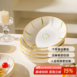 舍里青木风陶瓷米饭碗家用2025新款吃饭碗日式碗碟套装大号高颜值餐具 8英寸菱格深盘