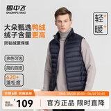 雪中飞秋冬新款男式轻薄羽绒服马甲基础男士短款羽绒秋马甲 黯青色|5089 XL 180/100A