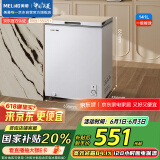 美菱（MeiLing）141升低霜家用冰柜冷藏冷冻转换单温冷柜-35°速冻一级能效节能租房小冰箱BC/BD-141DT白国家补贴