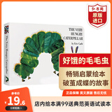 好饿的毛毛虫 英文原版 The Very Hungry Caterpillar 艾瑞卡尔 EricCarle 搭今天星期一 Someday 弘书阁英语文库十大启蒙绘本之一