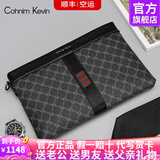 Cohnim kevin奢侈品男士手包手拿拉链男包手抓长钱包送老公男友父亲节生日礼物 c212花纹【就近仓发货】