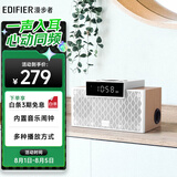 漫步者（EDIFIER）M260 多功能小型音箱 蓝牙音箱 闹钟音箱 有源音箱 电脑音响 清新版