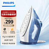 飞利浦蒸汽电熨斗家用 熨烫机烫衣机熨衣服 平竖双烫4档调节熨衣机 除皱除螨强劲蒸汽2000w大功率 【性价比 家用爆款】DST3031/20