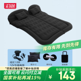 沿途沿途车载充气床 SUV气垫床 汽车用后备箱旅行睡垫自驾游装备F31