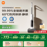 米家小米无线洗地机4C 家用扫地吸拖一体 15分钟高效速烘全链杀菌三重防缠毛 强悍吸力手持吸尘拖地机
