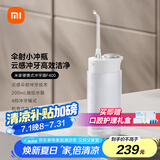 米家小米便携式冲牙器洗牙器水牙线 F400白色 云感伞射机身收纳喷嘴4挡冲牙模式  牙齿冲洗器