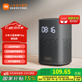 小米小爱音箱Play 增强版 小爱同学 智能音箱  小爱音箱 小米音箱 小爱音响 LED时钟显示红外遥控 小米小爱音箱Play 增强版