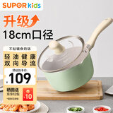 苏泊尔（SUPOR）宝宝辅食锅婴儿小奶锅煎煮一体多功能蒸锅汤儿童餐具 ET18FP01-G
