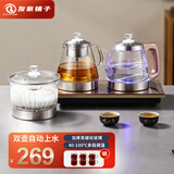 友家铺子（Biooner）全自动上水电热水壶 茶台烧水壶电茶壶家用办公茶桌茶具嵌入式一体电茶炉套装 1L （37*20cm）手柄双加水三件套