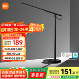 米家（MIJIA）台灯1S增强版耀夜黑智能学习台灯儿童阅读台灯小米灯具