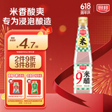 厨邦 9°米醋 420ml 液态发酵 凉拌调味浸泡腌制 泡菜泡豆 