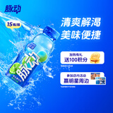 脉动青柠口味 400ML*15瓶 迷你小瓶低糖维生素运动功能饮料宋雨琦同款
