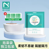 诺兰森迪一次性泡澡袋加厚加大浴缸套浴缸袋酒店温泉旅行出差用品 10个装