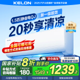 科龙国补叠加店补立减35% 大1.5匹新一级能效变频冷暖家用柔风感大风量除湿自清洁壁挂式空调大1.5匹P 1.5匹 一级能效 33QJ 享国补 十年压机包修