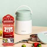 乐扣乐扣304长效保温带餐勺防滑硅胶垫便携旋转把手粥桶 LHC8041MIT-把手粥桶-500ML