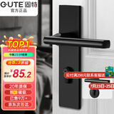 固特 GUTE静音门锁室内卧室分体锁磁吸锁黑色实木门把手通用房门锁具 B款[静音一体锁]超2w好评 左右方向通用