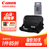 佳能（Canon） lp-e6nh 原装电池微单反相机电池适用于R5 R6 R62 R7 R 5D4 5D3 6D2 90D 80D 70D 60D 7D 7D2 E6P电池纸盒+一机两镜单肩包