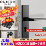 固特 GUTE静音门锁室内卧室分体锁磁吸锁黑色实木门把手通用房门锁具 C款加长静音锁+3片子母合页+门吸 左右方向通用