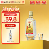 玉蝉老酒大曲光瓶52度浓香型白酒高粱酒固态发酵入口柔和绵甜爽净高度白酒 52度 500mL 1瓶 玉蝉大曲光瓶试饮