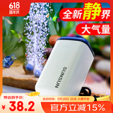森森鱼缸增氧泵水族箱氧气泵LQE-200家用小型充氧泵4W双孔+全套配件