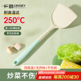 广意 硅胶锅铲 不粘锅炒锅煎锅平底锅专用炒菜铲子 耐高温 GY8841