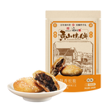 胡兴堂安徽特产黄山烧饼梅干菜扣肉烧饼安徽休闲零食小吃早餐饼干一口酥 原味1袋200g