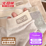 北极绒男士内裤男纯棉100%裆大码10a抗菌除湿平角运动青少年四角短裤衩
