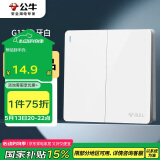 公牛（BULL）开关插座 G12系列 二开双控开关86型大面板开关G12K212 象牙白