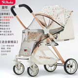 亿宝莱（yibaolai） 婴儿推车高景观可坐可躺轻便携式折叠小孩宝宝伞车bb双向婴儿车 豪华童年+可坐可躺+可折叠+可双向推行+四轮豪华轮