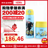 膳魔师（THERMOS）保温杯礼盒套装 联名合作款卡通超长保温杯+辅食闷烧杯 伴手礼品 浅蓝色  小黄人套装 GSMN(LB)