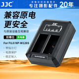 JJC 相机电池 NP-W126S 适用于富士Xhalf X-HF1 XM5 XT50 X100VI XS10 XT30II XE4 XT200 XA7座充配件 双充充电器