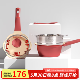 Didinika宝宝辅食锅奶锅婴儿16cm小锅平底汤锅麦饭石不粘锅煮泡面热牛奶锅 红花瓣套锅+蒸屉 16cm