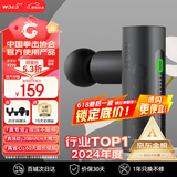 沃乐筋膜枪按摩仪器专业运动级深层肌肉放松迷你便携Mini肩颈腰腿背部送女男友生日父亲节礼物毕业礼物