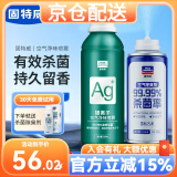 固特威车内除味除臭汽车内饰空气清新剂空调杀菌车用去除异味喷雾清洗剂 银离子+雪松古龙 【京仓配送】