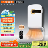 小米蜗牛【国家补贴】浴室取暖器暖风机壁挂式浴霸防水婴儿卫生间洗澡风暖 XM-205夜灯+净化+遥控